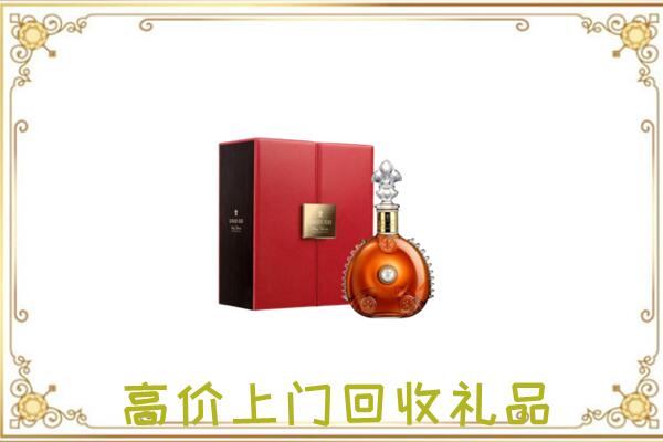 克拉玛依附近回收人头马