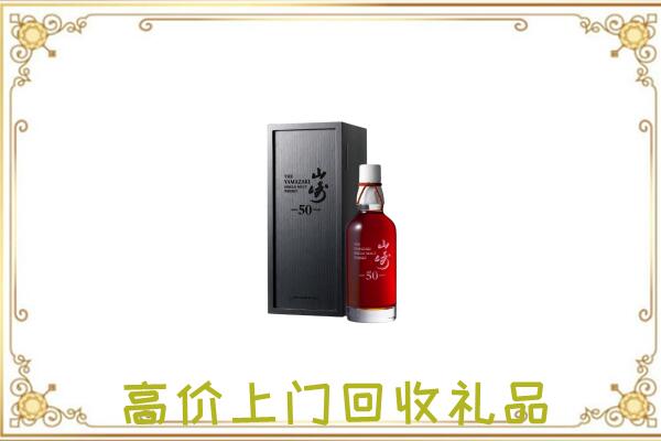 克拉玛依附近回收山崎