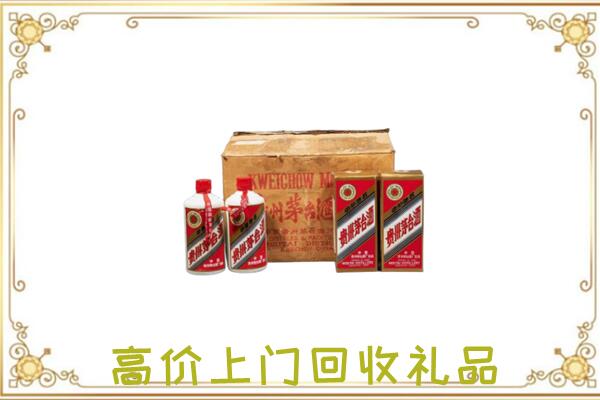 克拉玛依附近回收铁盖茅台