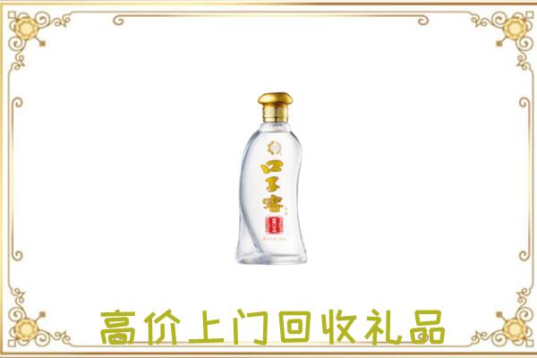 克拉玛依周边回收口子窖