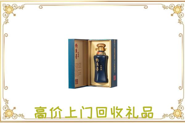 克拉玛依周边回收钓鱼台