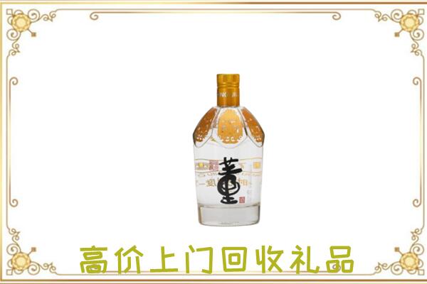 克拉玛依周边回收董酒