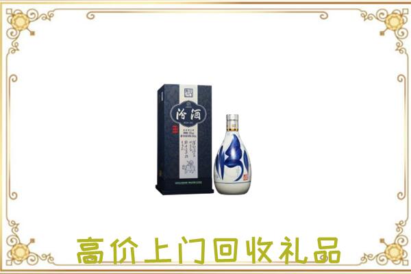 克拉玛依周边回收汾酒