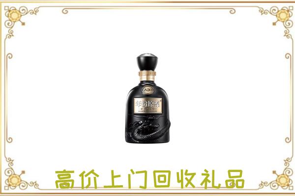 克拉玛依周边回收古井贡酒