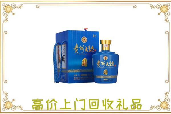 克拉玛依周边回收贵州大曲