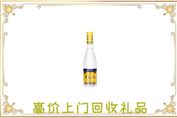克拉玛依周边回收杏花村