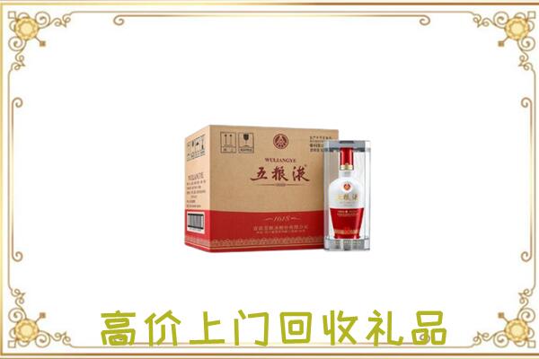 克拉玛依周边回收五粮液