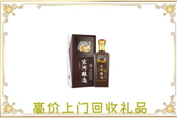 克拉玛依周边回收宋河
