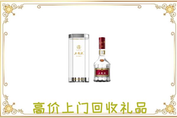 克拉玛依周边回收五粮液酒